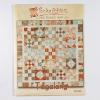 PT4401 - Tagalong quiltpatroon voor quilt van 74x74 cm SCHNIBBLES